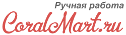 Купить изделия из коралла ручной работы Изделия из коралла ручной работы